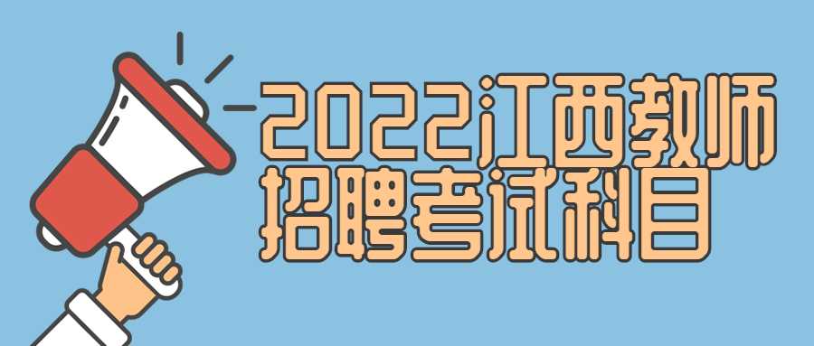 江西省普通話測試在線報名系統