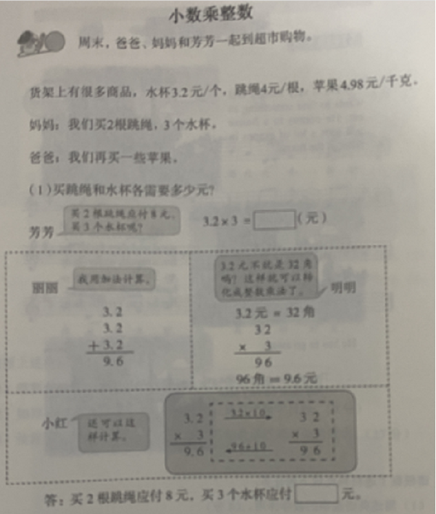 江西小學教師資格考試