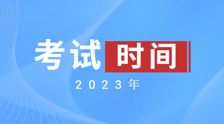 江蘇省教師資格證面試