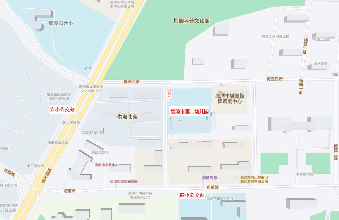 鷹潭市普通話水平測試