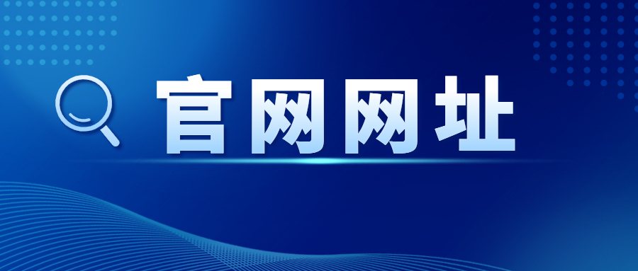 江西教師資格考試網(wǎng)官網(wǎng)