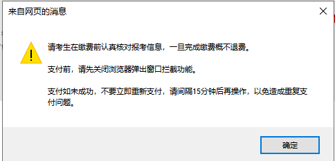 江西省教師資格證報名