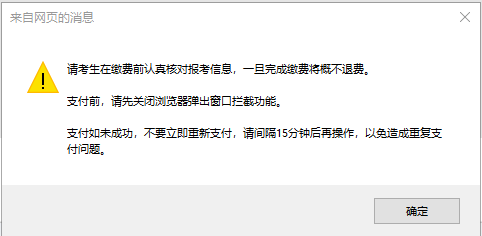 江西省教師資格證報名